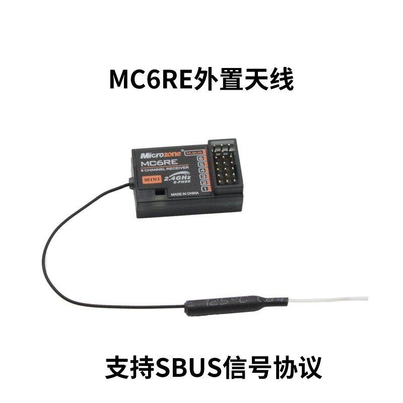 RX Microzone MC6RE, MC7RB