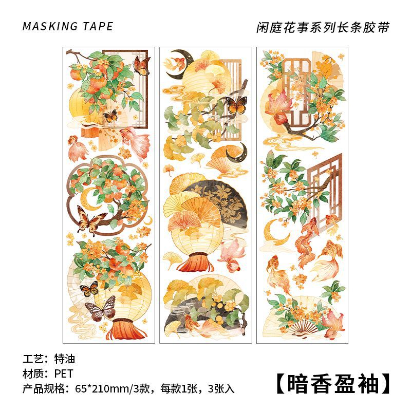 3 Pcs PET Stickers Traditional 4 Styles DIY Decoration Journal Diary Collage Phone Decoration