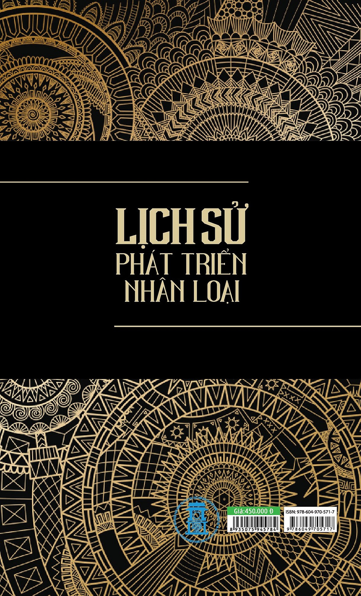Lịch sử phát triển nhân loại (Bìa cứng)