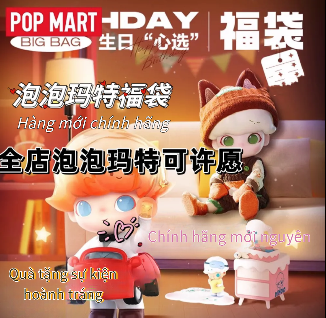 WanYou Garage Doll Túi may mắn hộp mù POP MART chính hãng 100%, túi quà hộp mới chưa mở, món quà siêu bất ngờ cho trẻ em