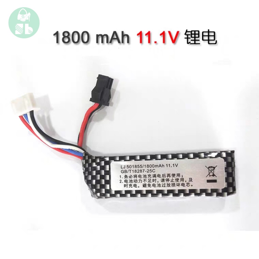 PIN SẠC 7,4v - 11,1v CHO CÁC DÒNG ĐỒ CHƠI MÔ HÌNH