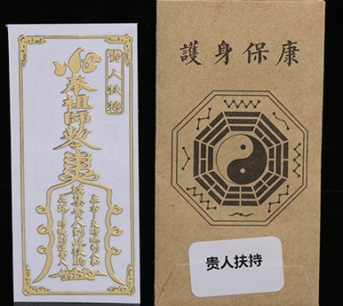 Linh phù dán cầu tài, may mắn