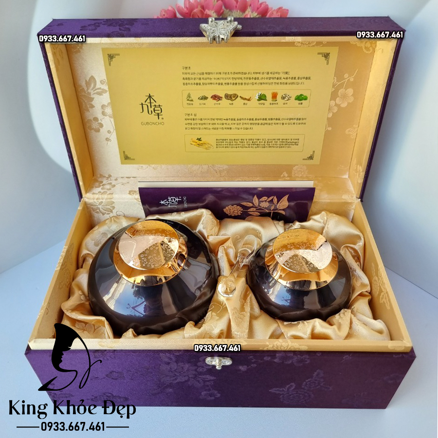 [HCM]Kem Dưỡng Da Ban Đêm Guboncho Premium Gold Night Cream