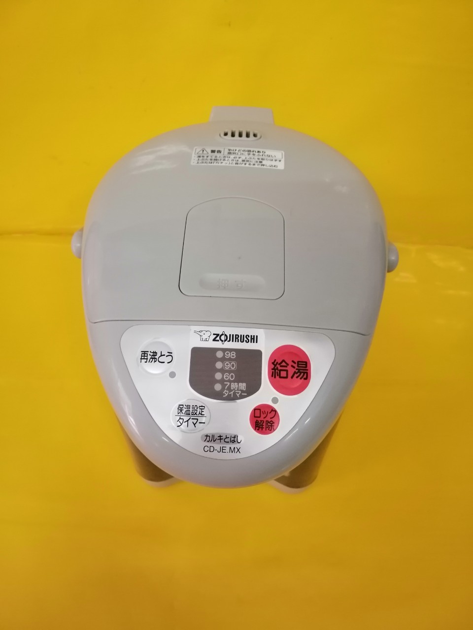 Bình thủy nội địa Nhật Zojirushi CD-JE.MX (2.2L) (3)
