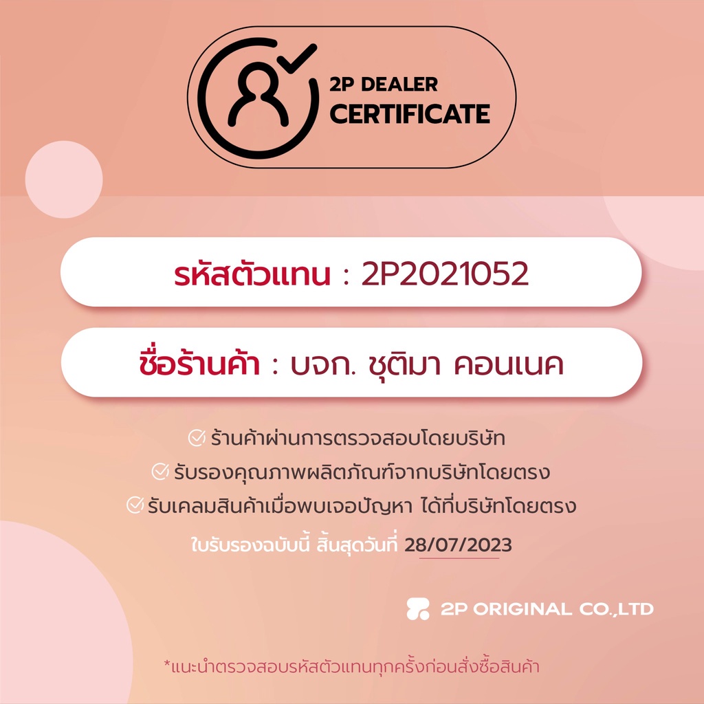 Phấn má hồng siêu đẹp 2P Original Oh my blush