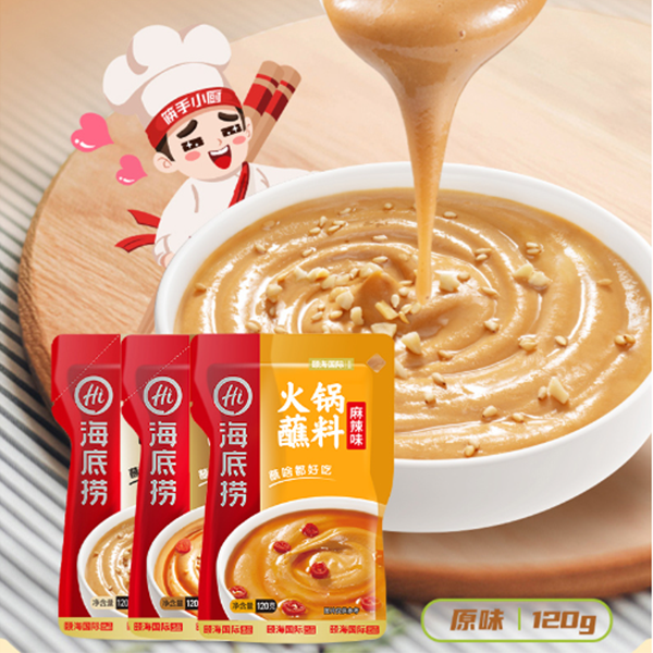 [SẴN 3 VỊ] Sốt Chấm Lẩu Haidilao 120g