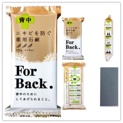 Xà Phòng Giảm Mụn Lưng For Back Nhật Bản
