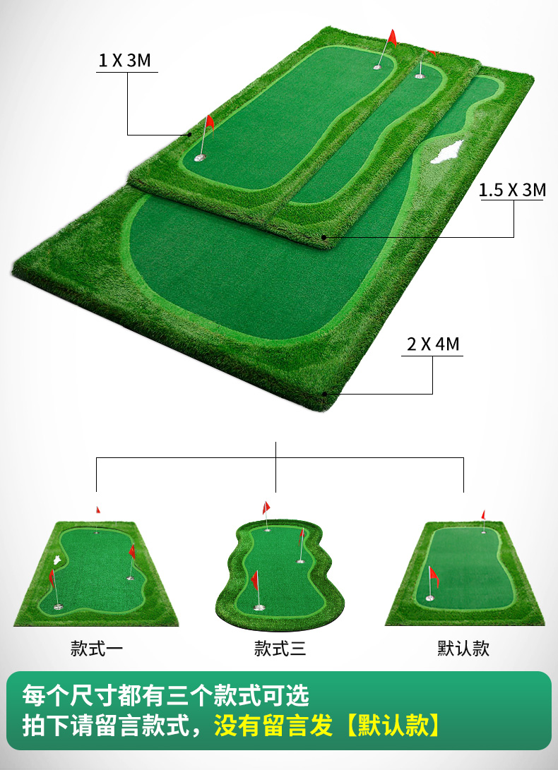 Thảm Tập Putting Golf - PGM Golf Green