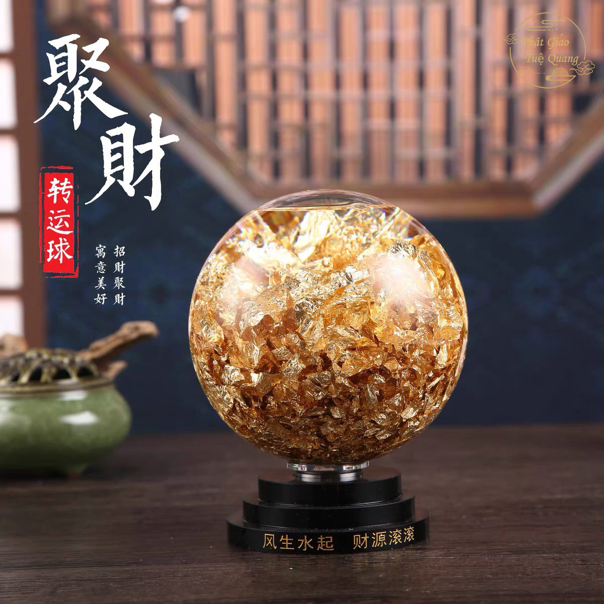 Qủa Cầu Vàng Lá ( vật phẩm phong thủy thu hút tài lộc) Phật giáo tuệ quang