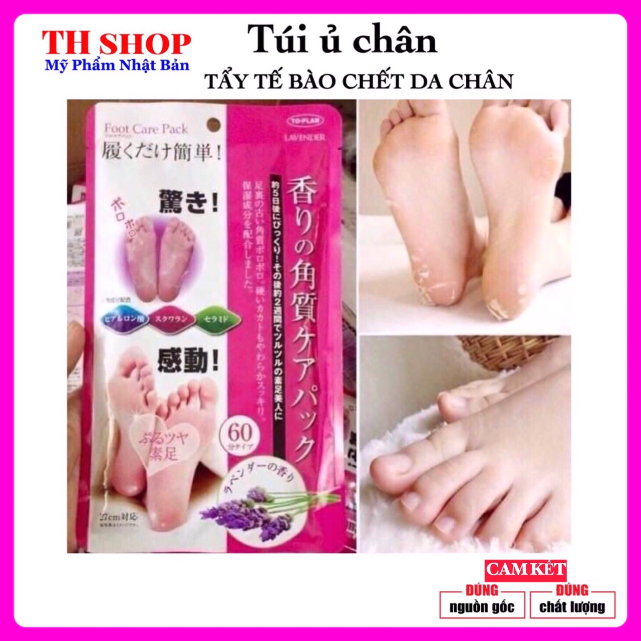 Túi ủ chân TẨY TẾ BÀO CHẾT DA CHÂN Nhật Bản Lavender Foot Care Pack To Plan Giảm Chai, Sần, Giúp Mịn Da chính hãng Nhật Bản