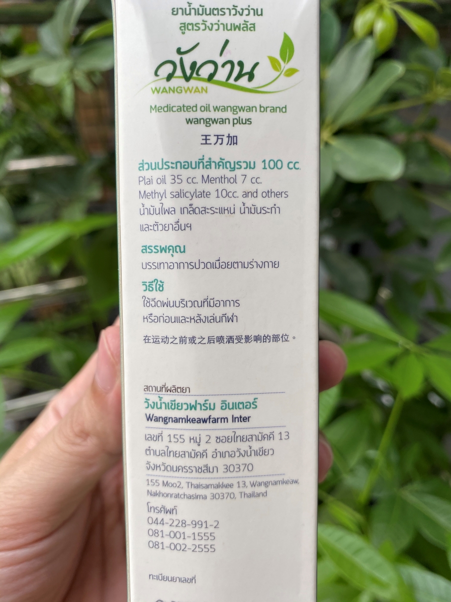 [HCM]Dầu Xịt Xoa Bóp Nhức Mỏi Vận Động WANGWAN Thái Lan