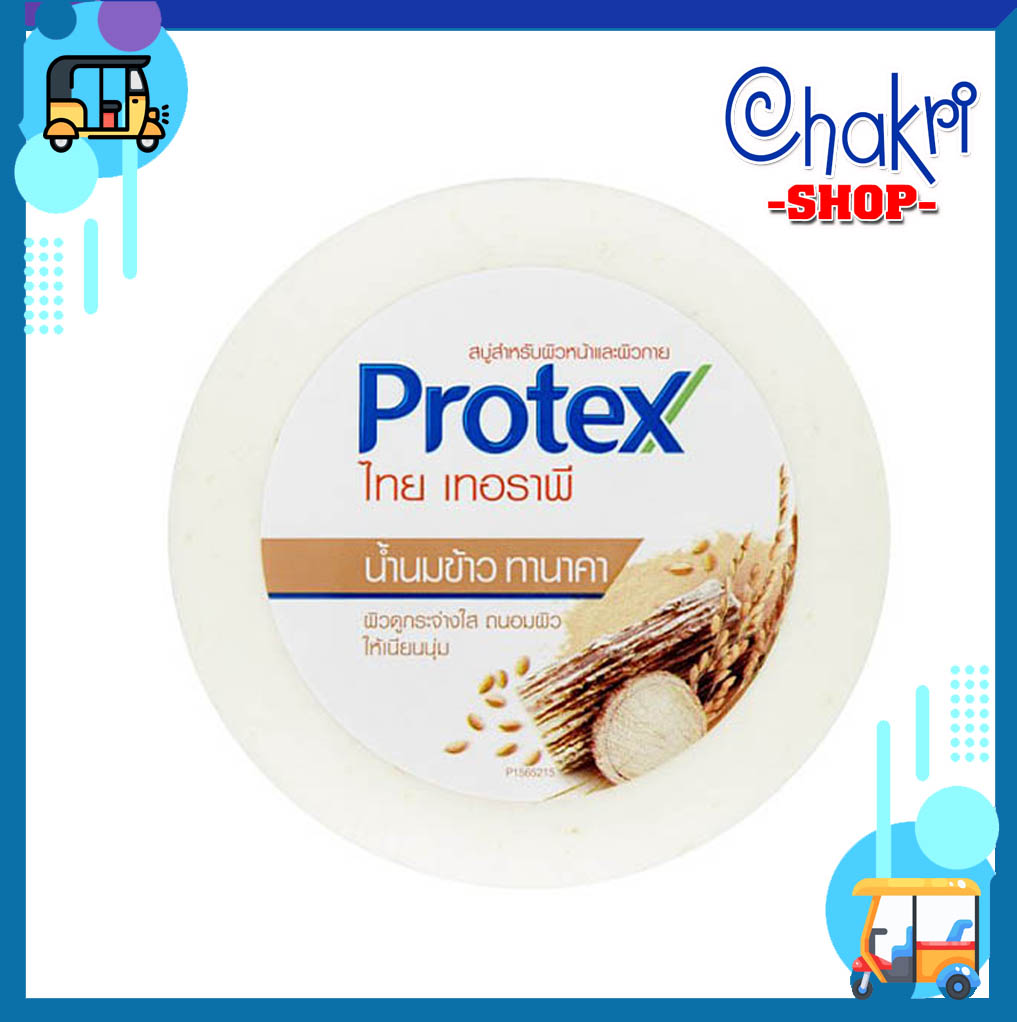 Xà bông cục thảo mộc Protex Thái Lan 145g