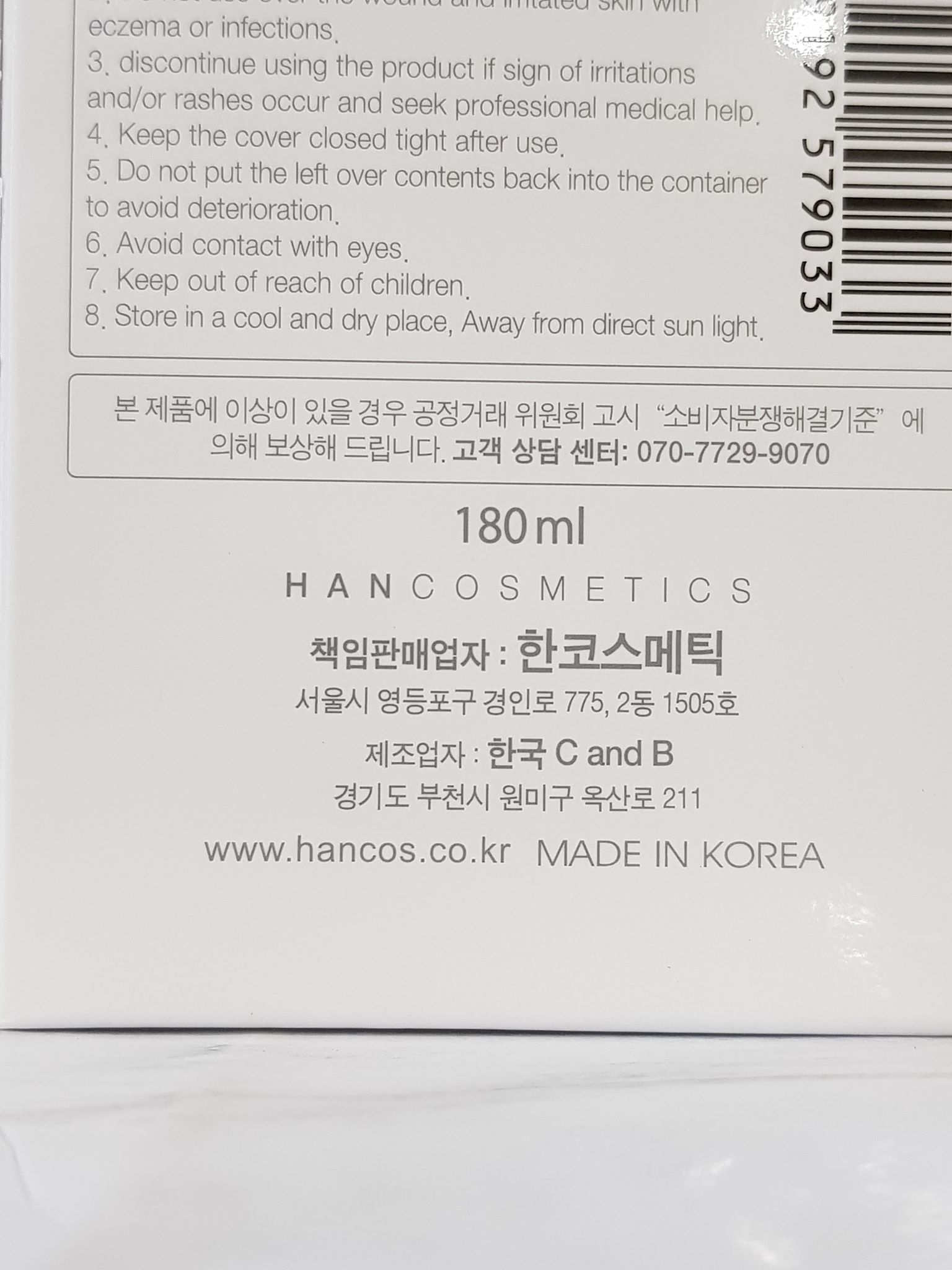 GEL TẨY TẾ BÀO CHẾT ARRAHAN 180ml Hàn Quốc