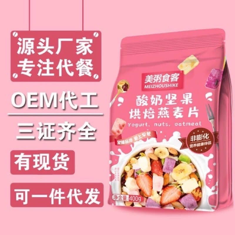 Ngũ cốc hoa quả sữa chua sấy giòn túi 400gr