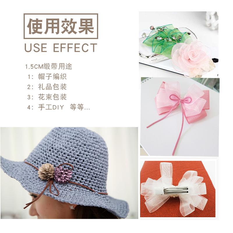 Ruy băng voan (bản rộng 2cm) -  10 mét