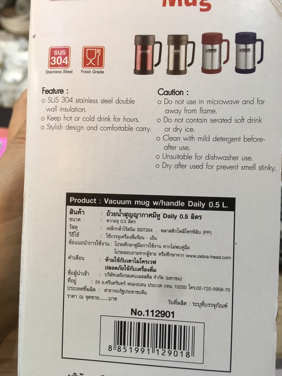 Ca giữ nhiệt zebra 500ml