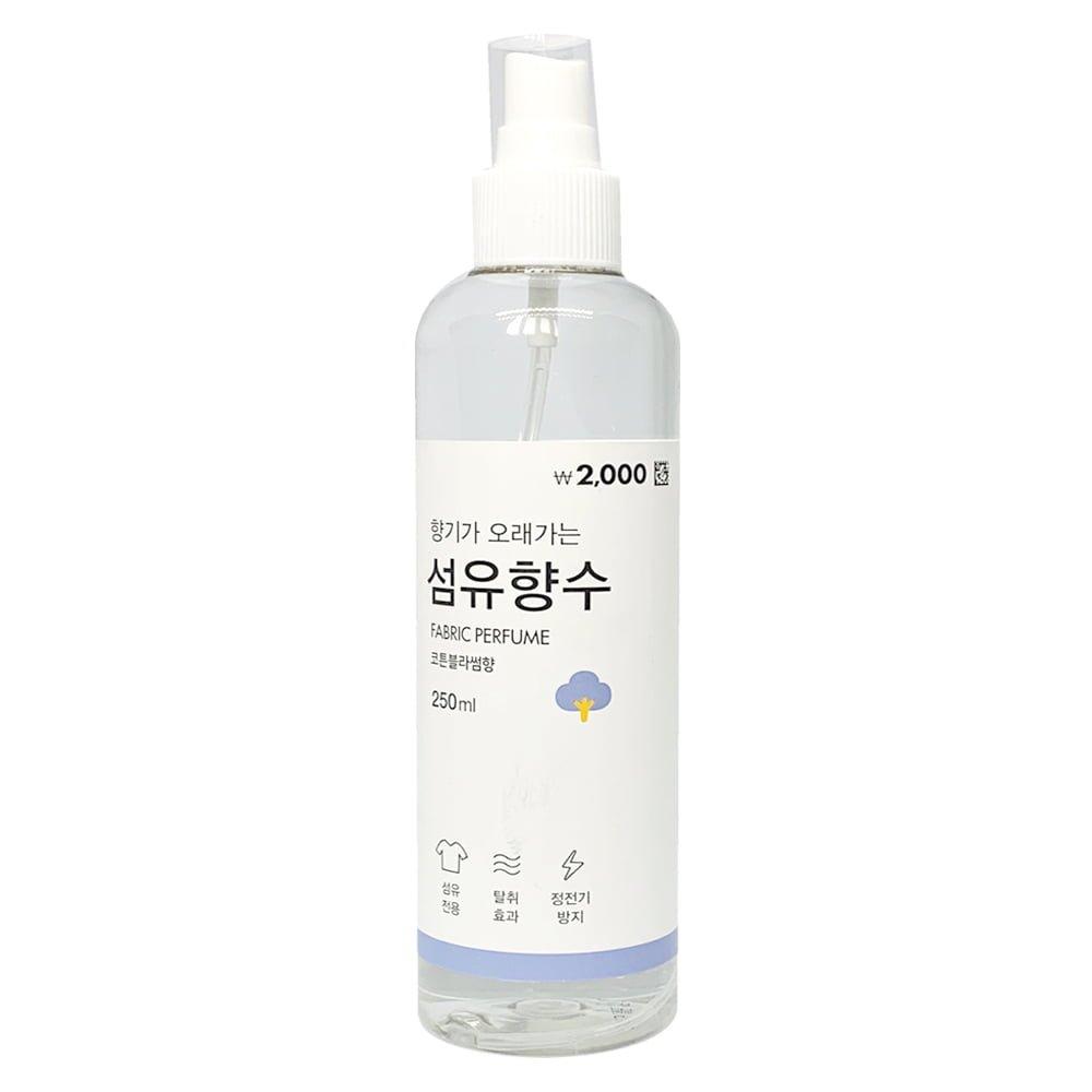 Xịt Thơm Fabric Perfume Quần Áo Hàn Quốc 250ml