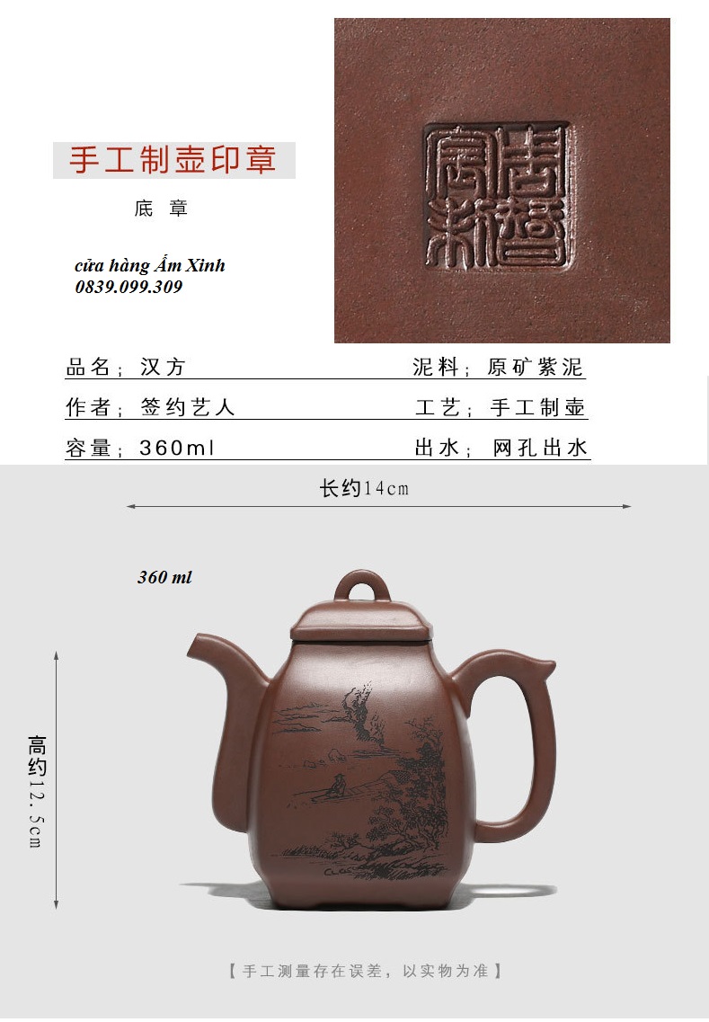 Ấm Tử Sa Nghi Hưng Tần Quyền 360 ml