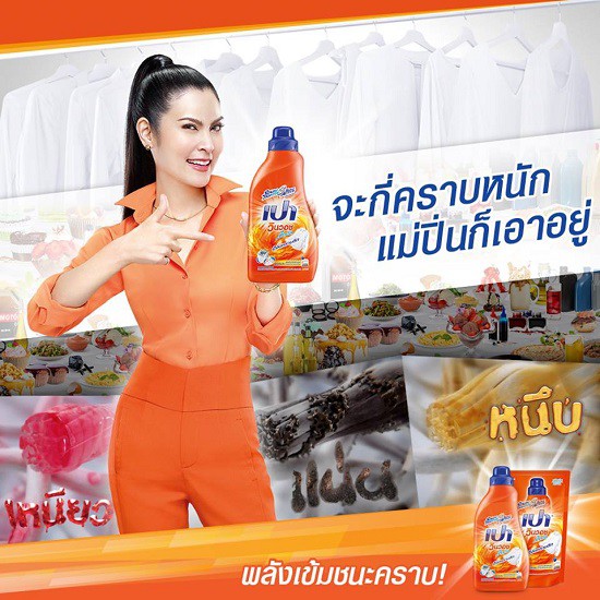 [HCM]Nước Giặt Xả Pao Win Wash 850ml Thái Lan ( Cam )
