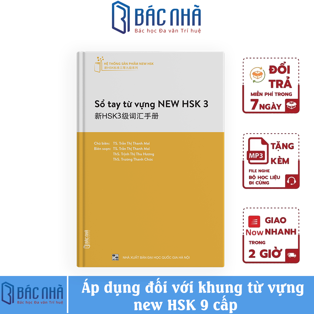 Sổ tay từ vựng New HSK3
