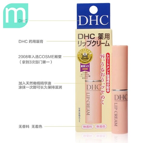 Son Dưỡng Môi DHC Lip Cream