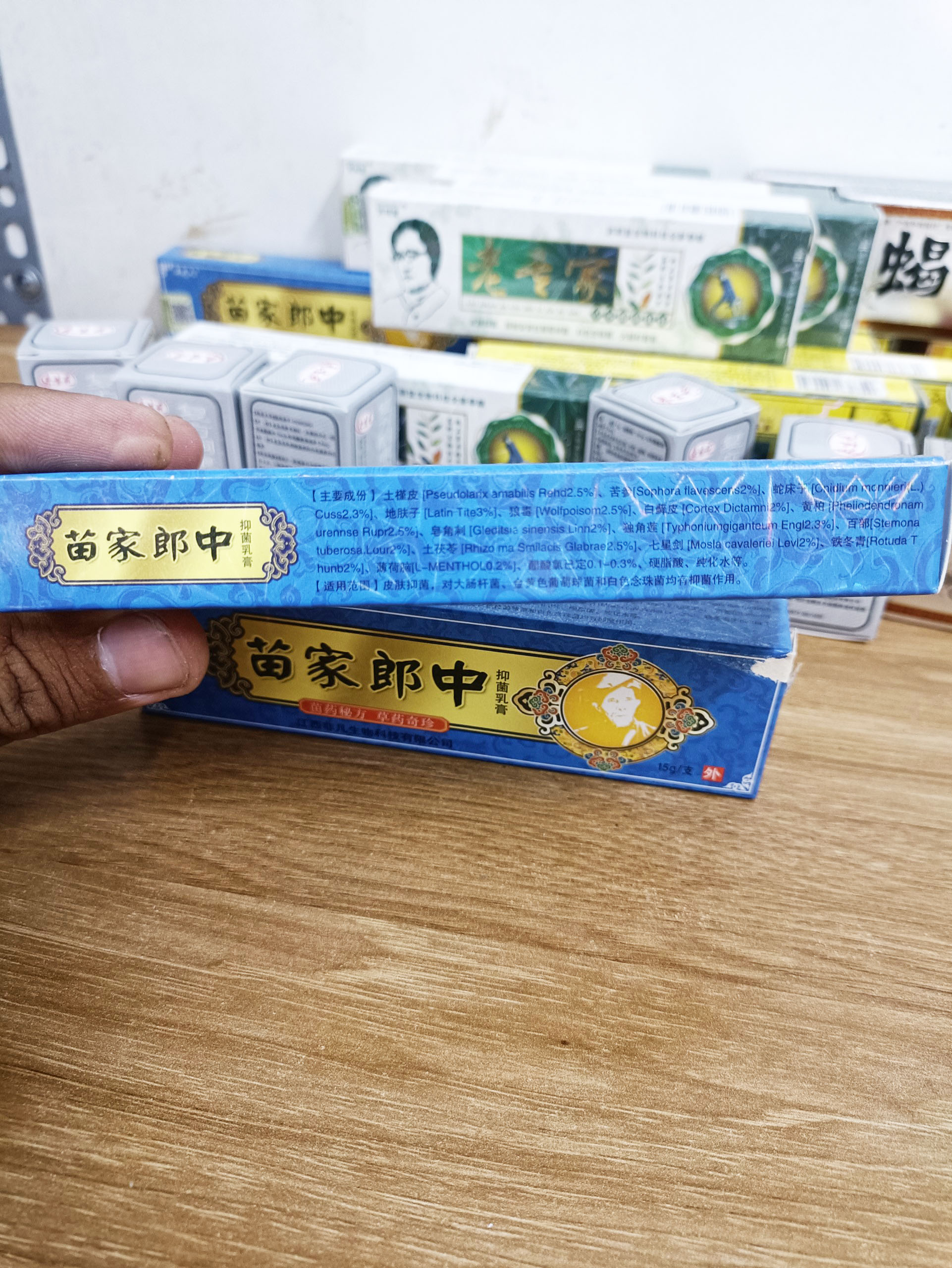 Combo ( 2 tuýp) Kem Bôi Da Liễu Nấm,Ngứa,Côn Trùng Đốt,Zona