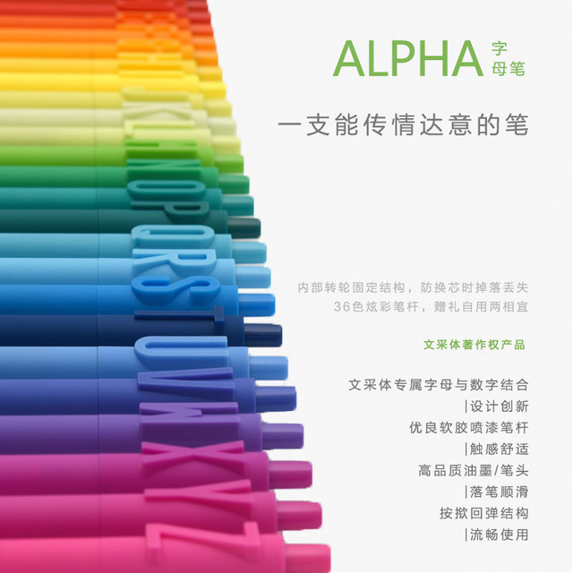 Bút gel Kaco Pure Alpha (từ A - I) - Mực đen