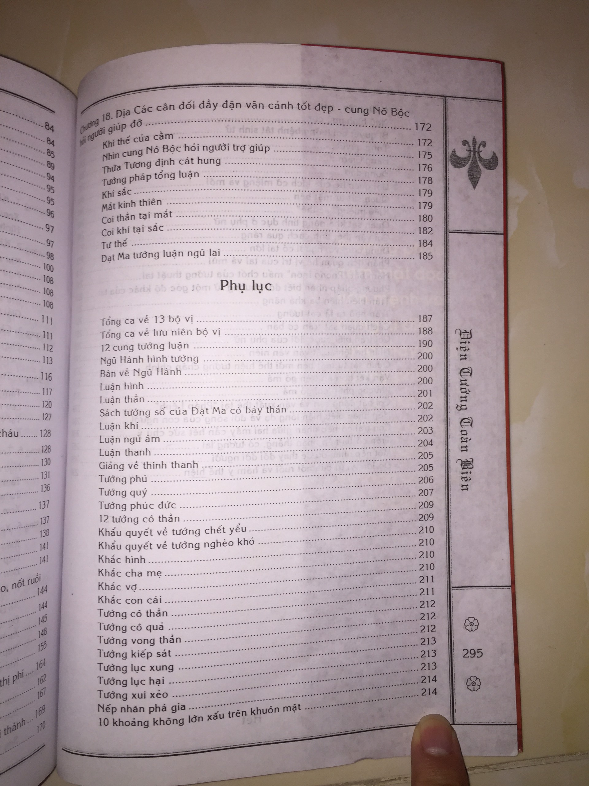 Sách Diện Tướng Toàn Biên (Thần Tướng Toàn Biên)
