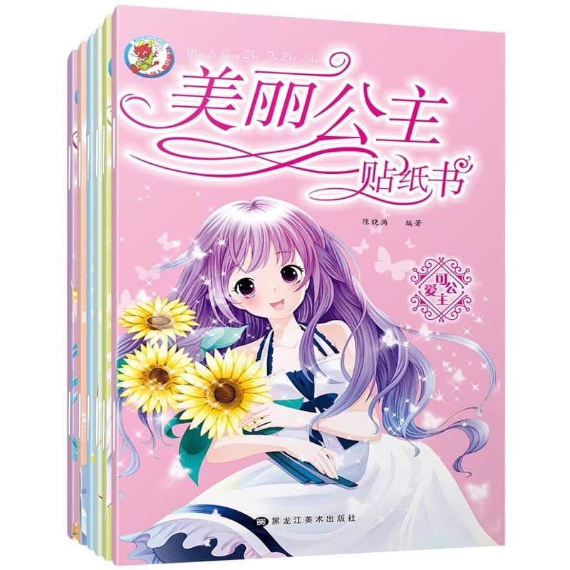 Sét bộ 6 quyển sticker bóc dán công chúa,bộ 6 quyển sticker bóc dán công chúa cho bé giúp phát triển tư duy về màu sắc và thời trang