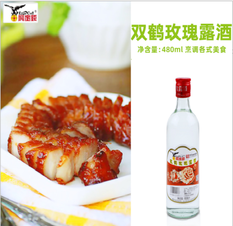 Gia vị R ượu Mai Quế Lộ 480ml