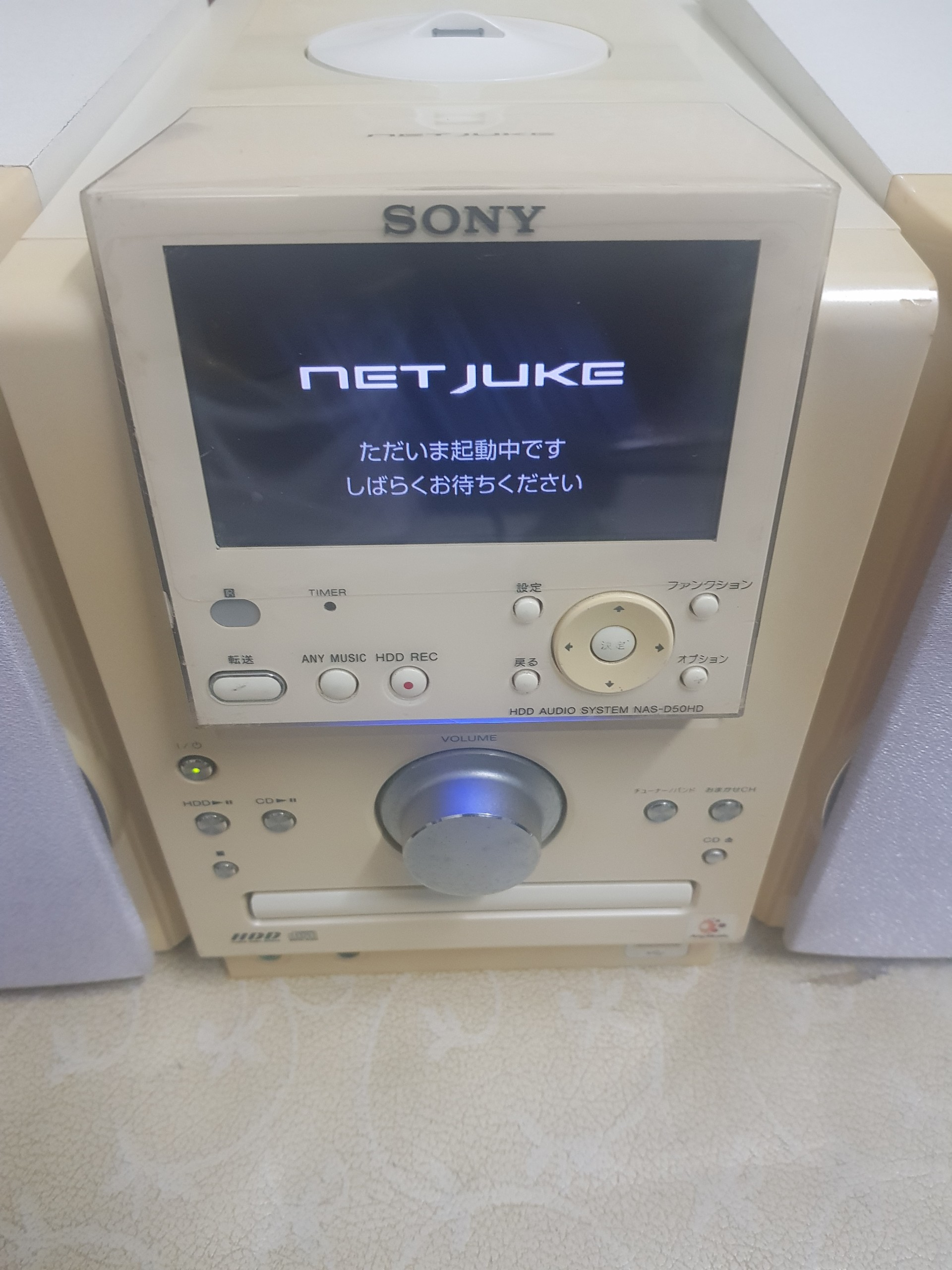 Dàn loa mini bãi Nhật SONY NAS D50HD
