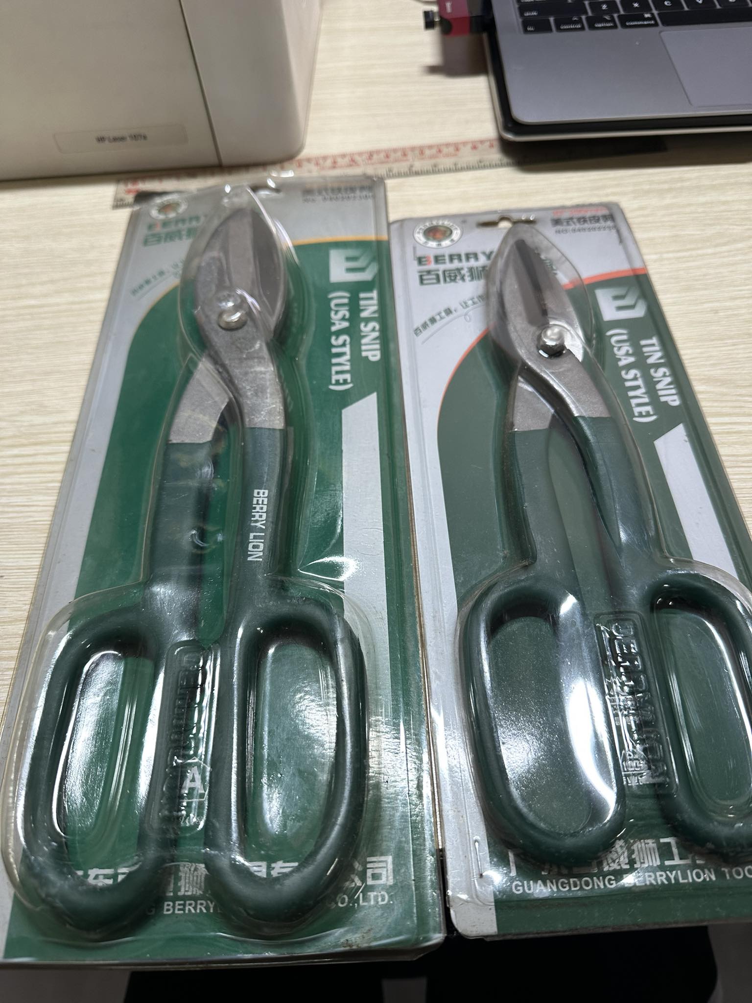 Berrylion ton scissor