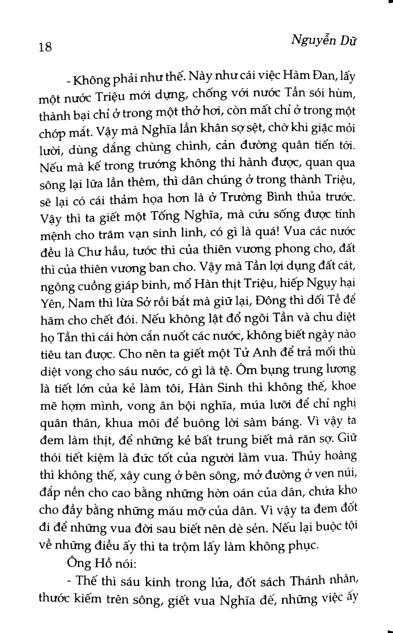 Fahasa - Truyền Kỳ Mạn Lục (Tái Bản 2018)