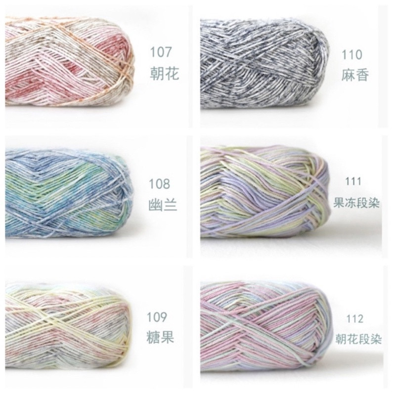 Len baby yarn màu loang 1.5mm