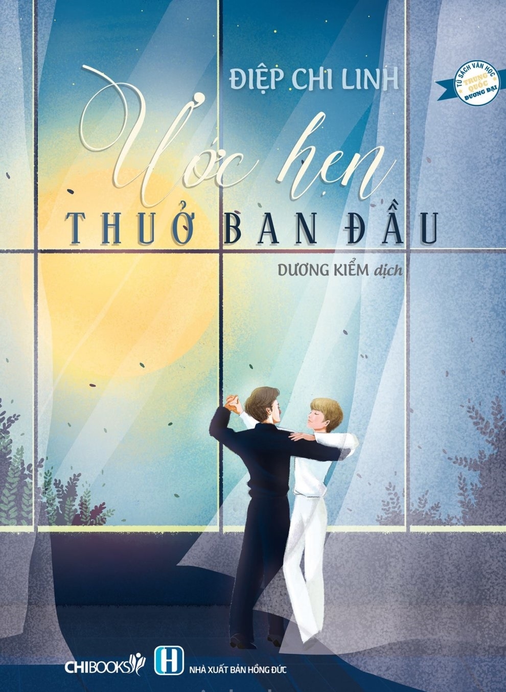 Fahasa - Ước Hẹn Thuở Ban Đầu