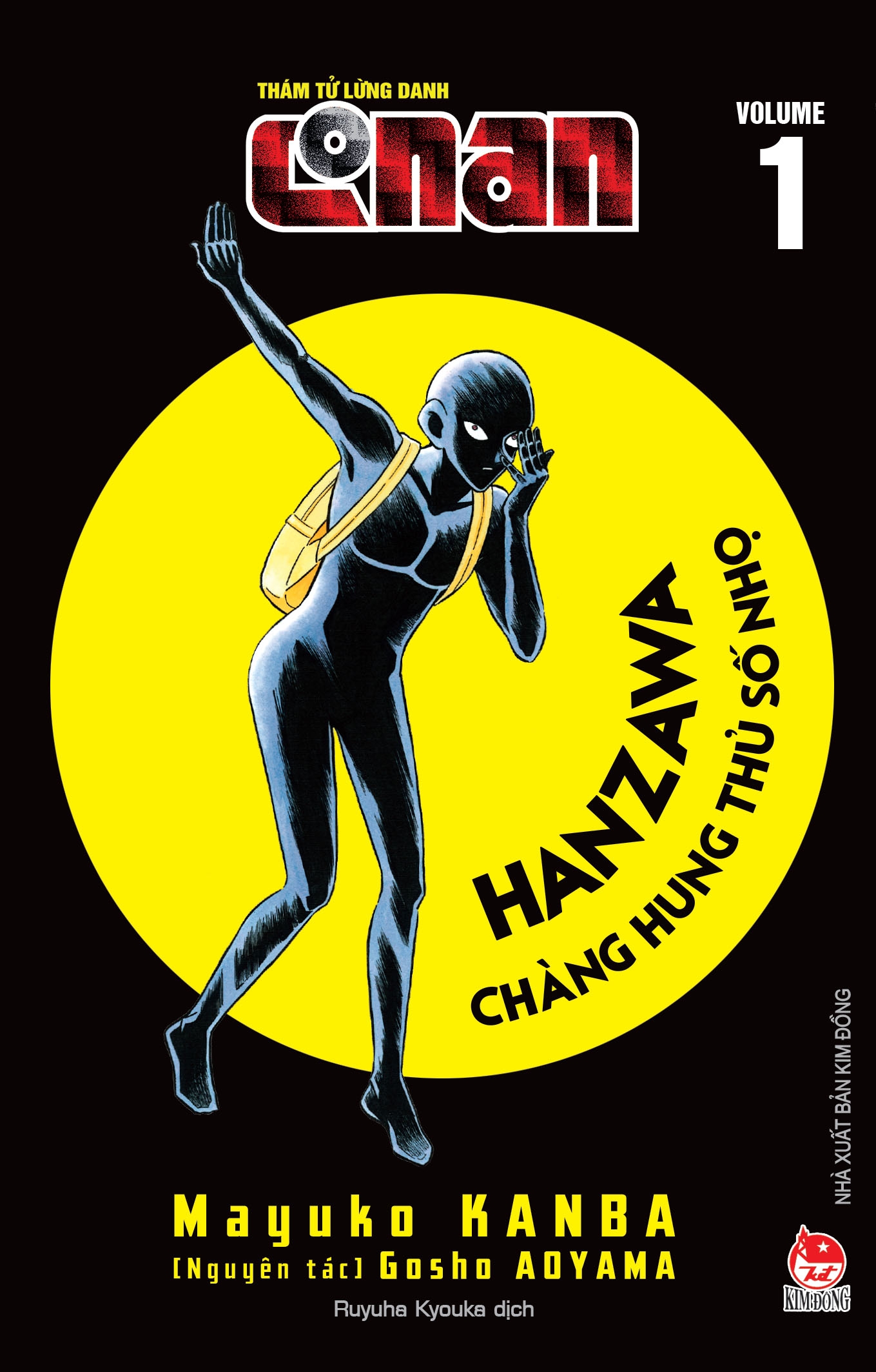 Fahasa - Thám Tử Lừng Danh Conan - Hanzawa - Chàng Hung Thủ Số Nhọ Tập 1