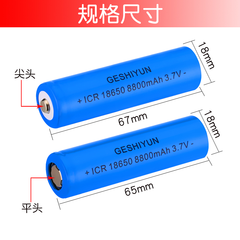 Cell Pin 18650 3.7v 1800mAh mới 100% chuẩn