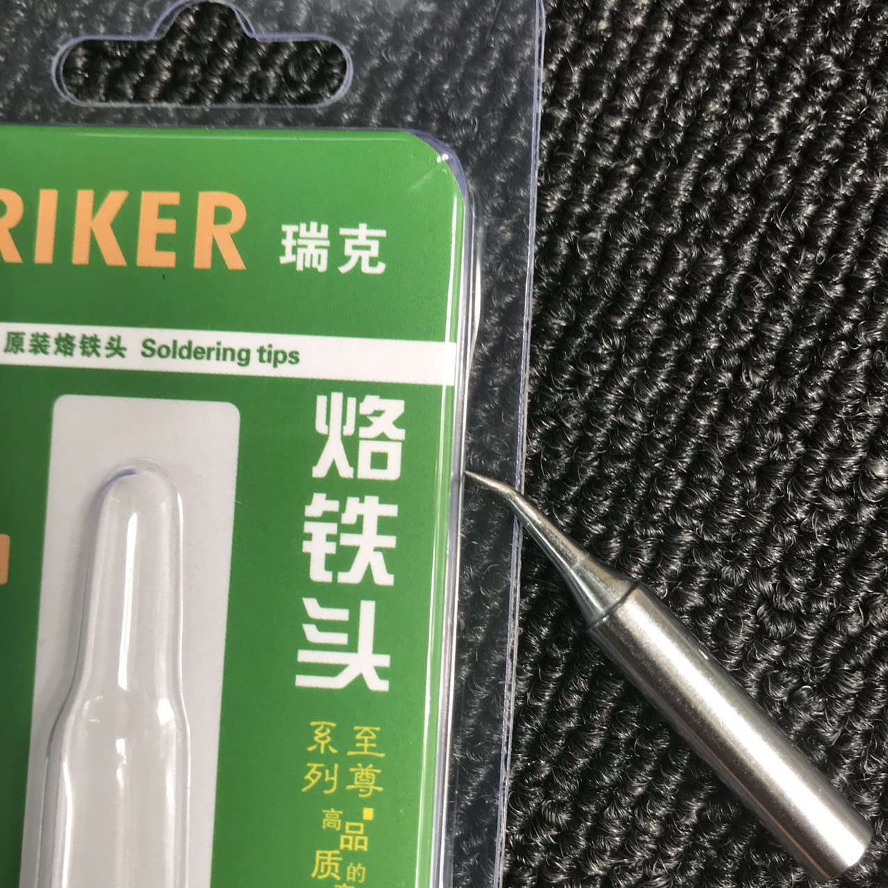 Mũi hàn Riker