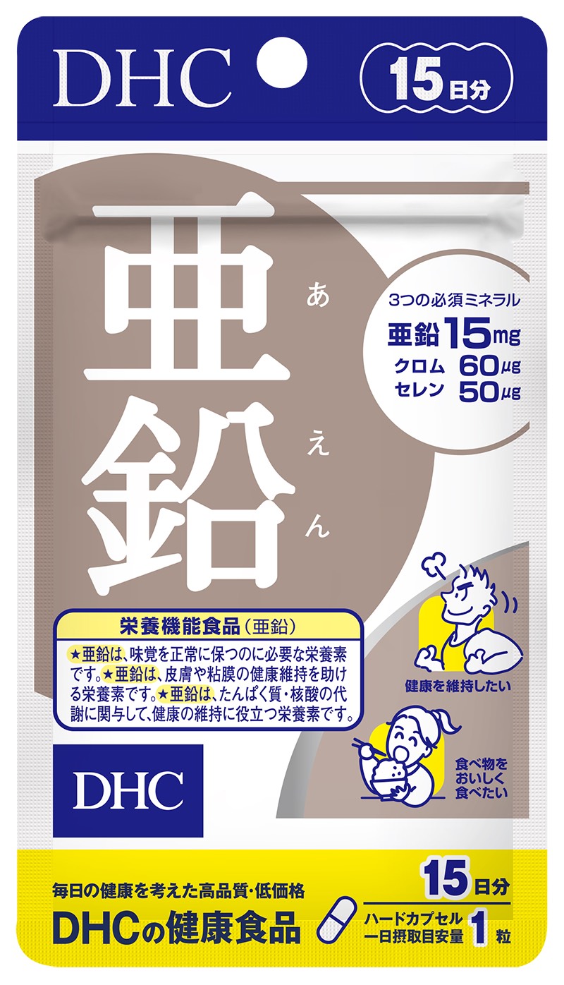 Viên uống kẽm DHC Nhật Bản thực phẩm chức năng zinc giúp ăn ngon miệng, kiểm soát nhờn giảm mụn, dưỡng tóc và móng khỏe, hỗ trợ sinh lý nam gói 15 ngày TA-DHC-ZIN15