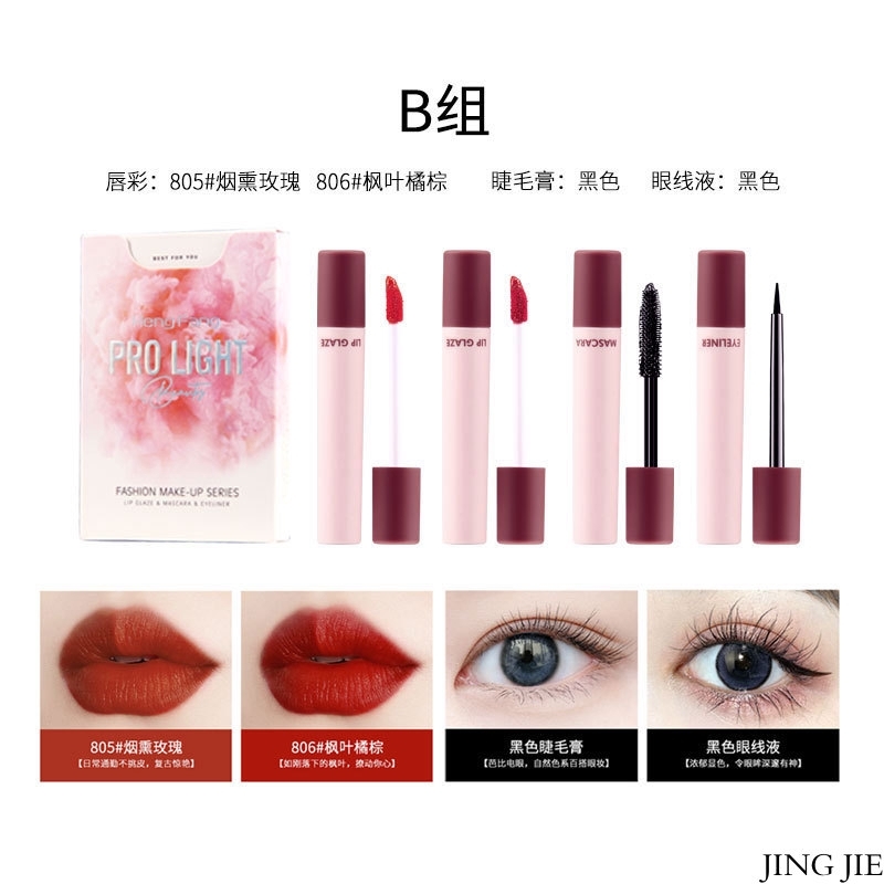 SET TRANG ĐIỂM 4 MÓN STARLIGHT MAKEUP GIFT BOX