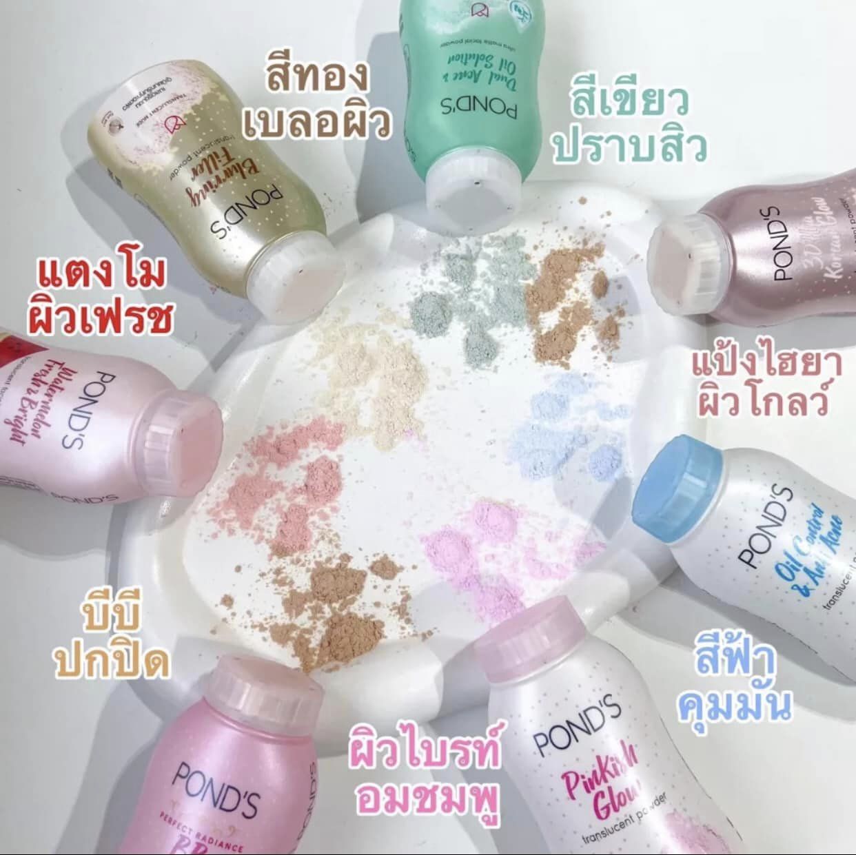 Phấn Phủ Pond's Thái Lan Nội Địa 50g