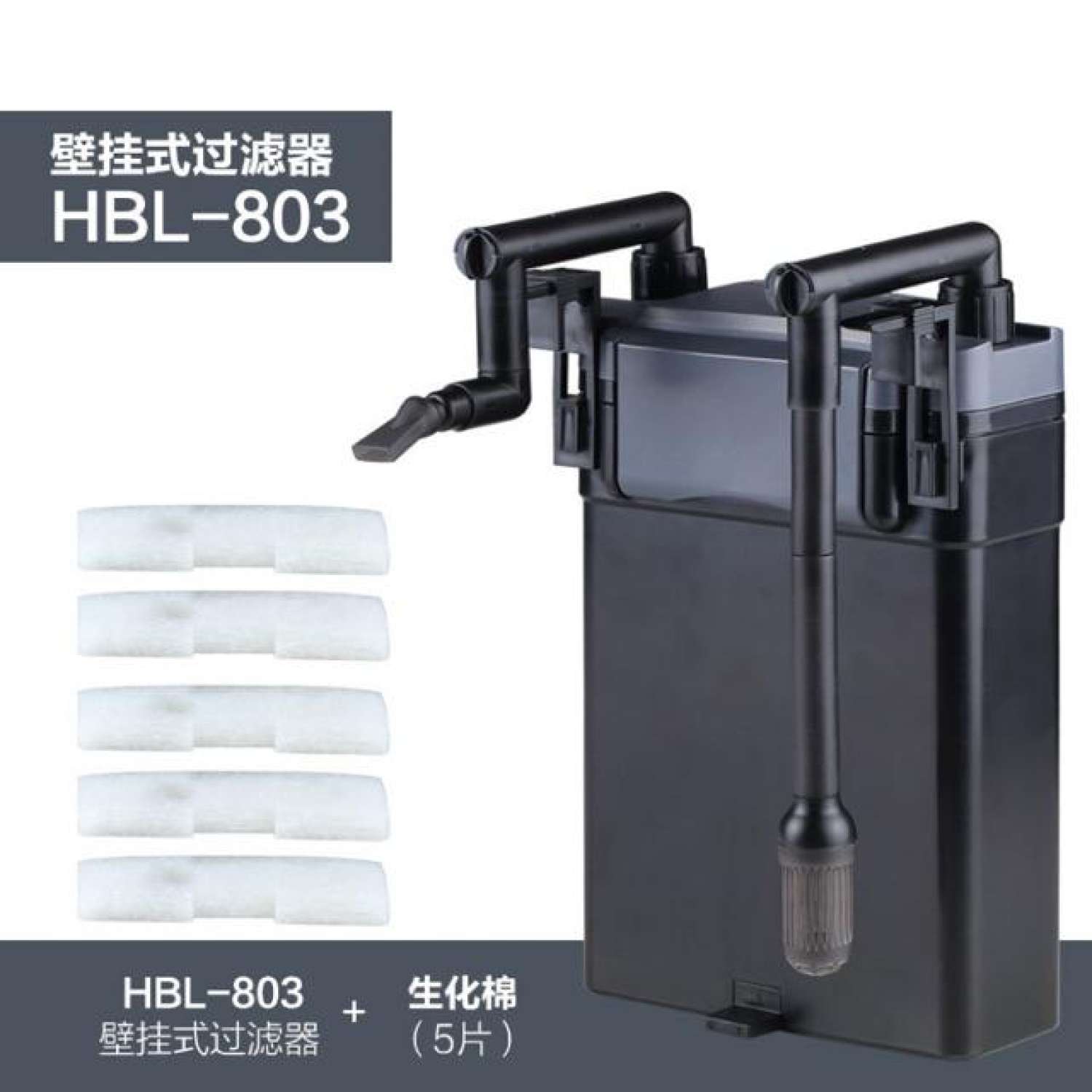 Lọc treo sunsun hbl-803 hbl-802