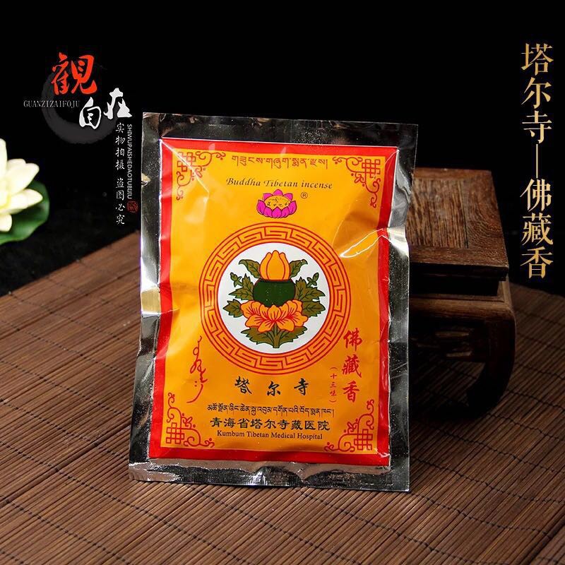 BỘT XÔNG TẨY UẾ VÀNG - BỘT THIẾT MỘC TÍM - THIẾT MỘC ĐỎ - THIẾT MỘC CHÚNG SANH VÀNG