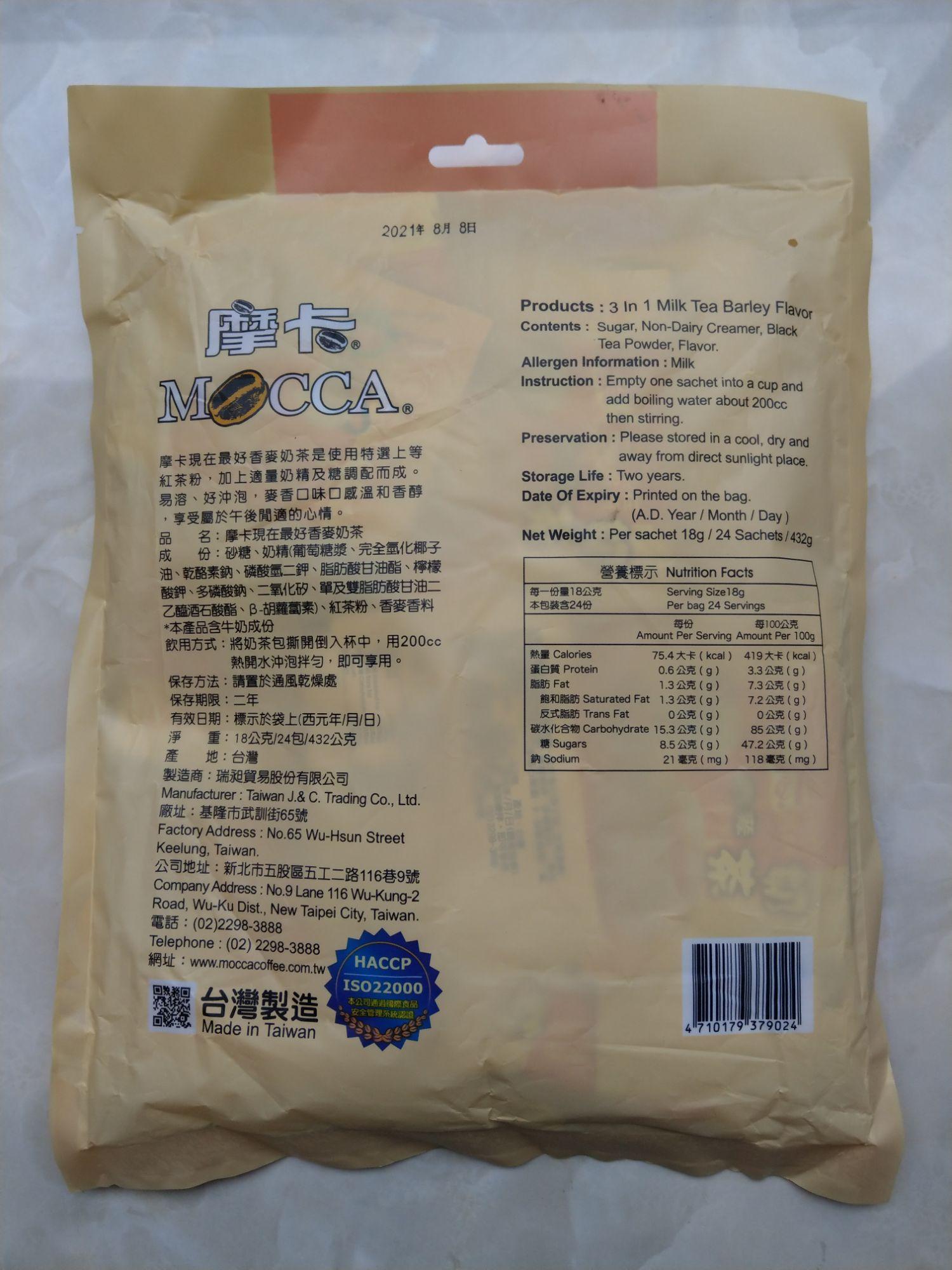 Trà Sữa Mocca Đài Loan Vị Lúa Mạch (Hàng Có Sẵn)