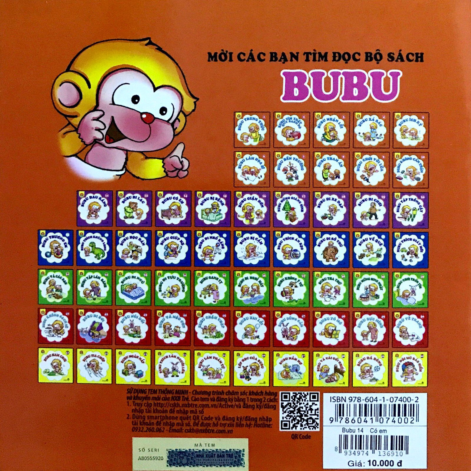 Fahasa - Bé Học Lễ Giáo - Bubu Tập 14: Bubu Có Em (Tái Bản)
