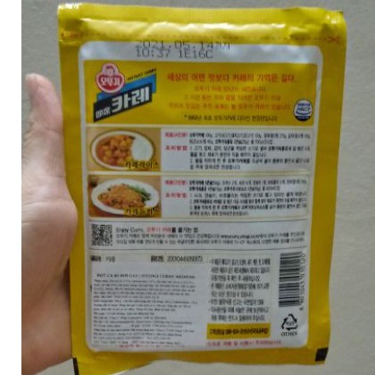 Ottogi Korean Mildly Spicy Curry Powder 100g - Curry with a Slight Spicy Taste