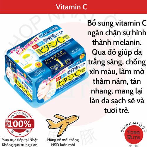 Mặt nạ dưỡng da Kose Clear Turn Essence Mask 30 miếng