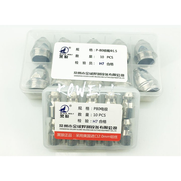 10 cái - Chụp bép mỏ cắt plasma p80 đẹp Blackwolf (con sói) 1.1