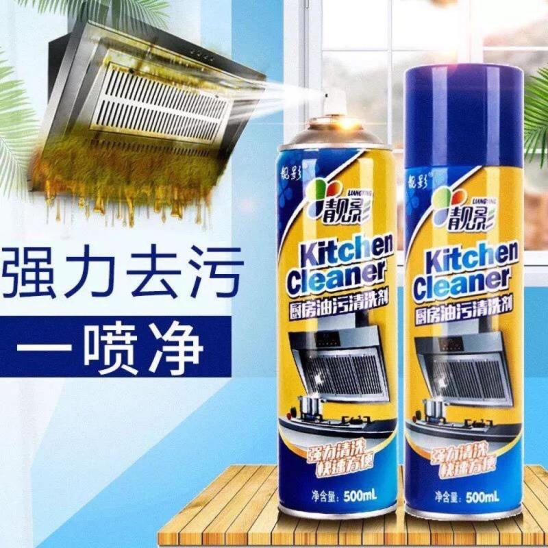 BÌNH XỊT TẨY RỬA ĐA NĂNG KITCHEN - BÌNH XỊT BẾP THÔNG MINH GIÚP ĐÁNH BAY MỌI VẾT BÁM, VẾT DẦU MỠ LÂU NGÀY, TẠO KHÔNG GIAN THOÁNG MÁT CHO GIA ĐÌNH