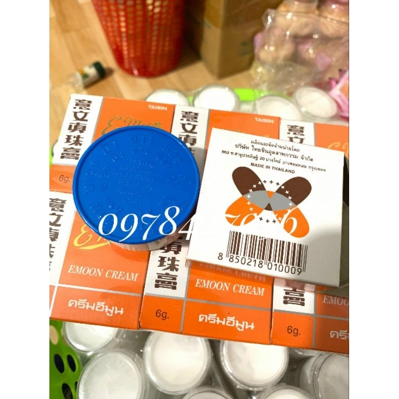 Emoon — Kem trắng da mặt nội địa Thái ( xịn ) lẻ 1 hộp